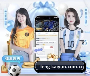 实时比分与赛程查询 | ky.appAPP